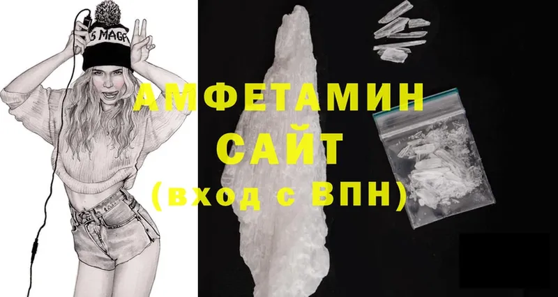 Amphetamine VHQ  Олонец 