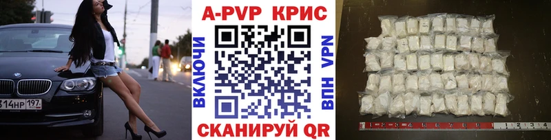 А ПВП Соль  Олонец 