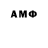 Амфетамин 97% Wulf 1986