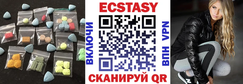 купить сайты Олонец ЭКСТАЗИ 280 MDMA