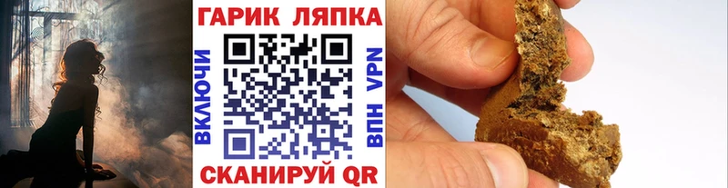ГАШ hashish  закладки  Олонец 