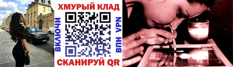 хочу наркоту Олонец Героин гречка