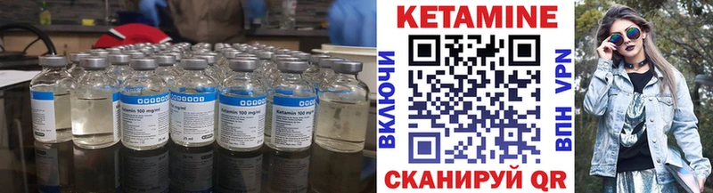 КЕТАМИН ketamine  Олонец 