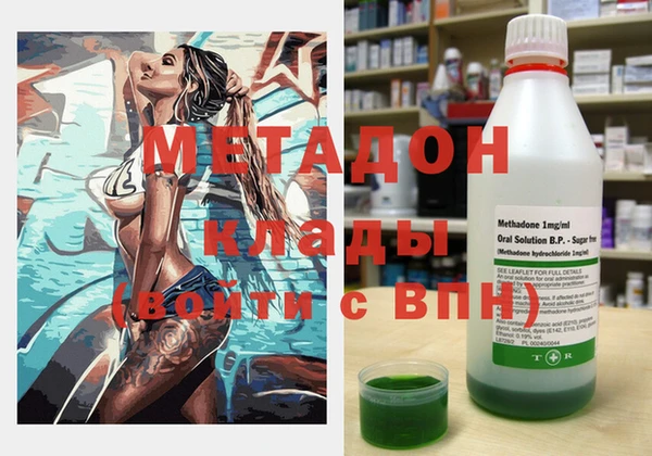 не бодяженный Мегион
