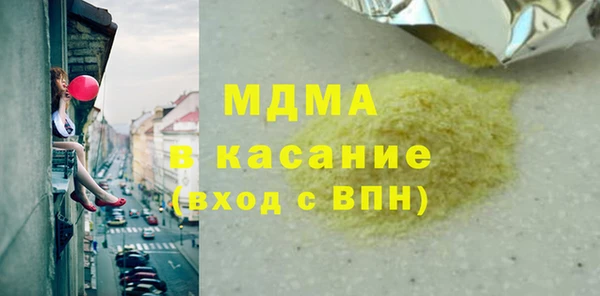 apvp Михайловка