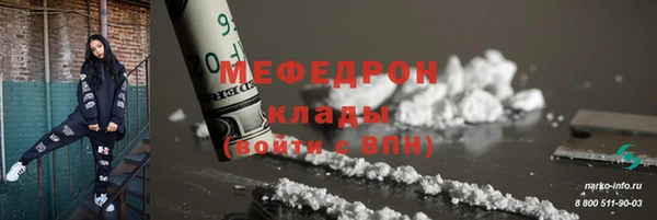 ECSTASY Алапаевск
