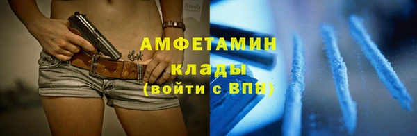 ALPHA PVP Аксай