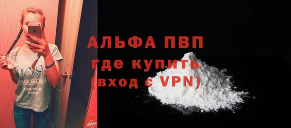 ECSTASY Алапаевск