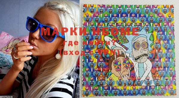 apvp Михайловка