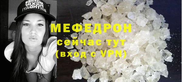 мескалин Алагир