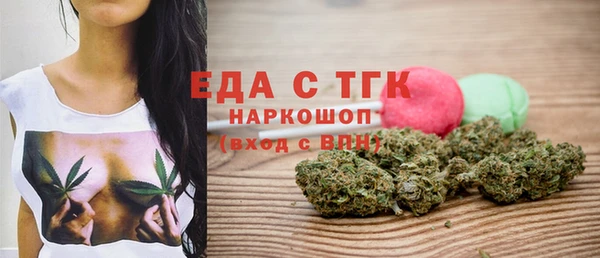 мет Медногорск