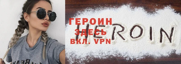 ALPHA PVP Аксай