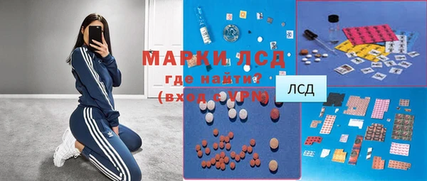 apvp Михайловка