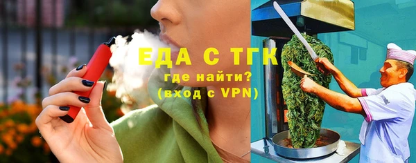 мет Медногорск