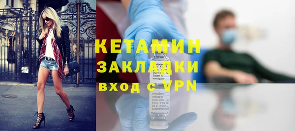 apvp Михайловка