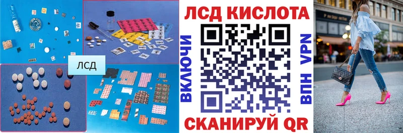 Лсд 25 экстази кислота Олонец