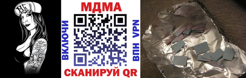 MDMA Molly  Олонец 