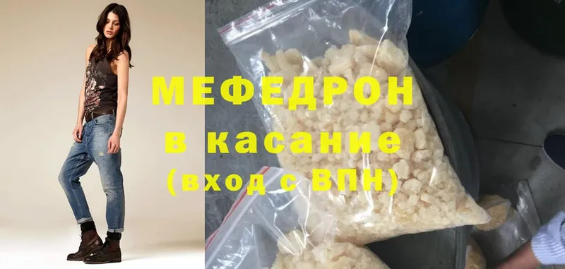 OMG ONION  что такое наркотик  Олонец  Мефедрон 4 MMC 