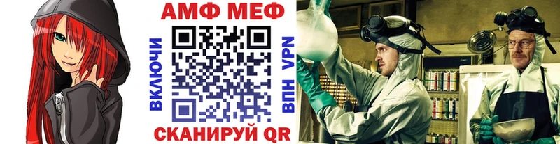 Метамфетамин кристалл  Олонец 