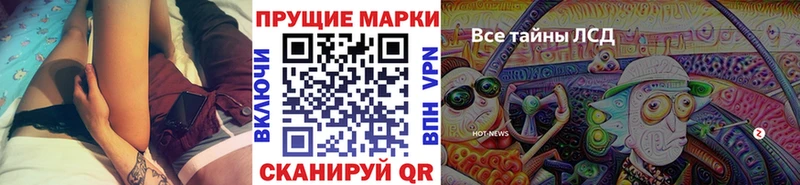 Марки 25I-NBOMe 1,8мг  как найти закладки  Олонец 