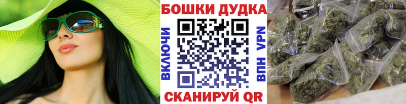 Бошки марихуана семена  Олонец 